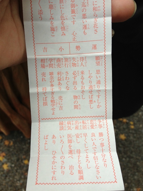 ［日記］謹賀新年